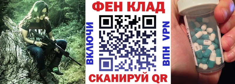 АМФЕТАМИН 98%  Купить закладки  Сухиничи 
