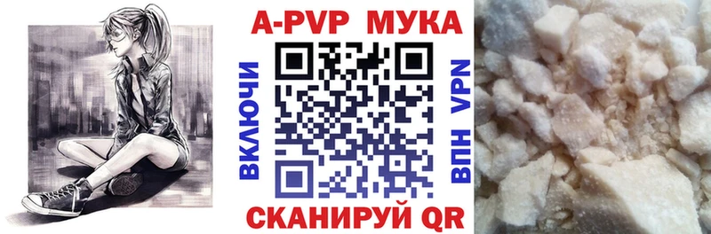APVP Соль  Купить закладки  Сухиничи 