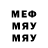 МДМА VHQ Andreu Ogoreltsev