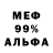 Метадон мёд Andrei Viharev