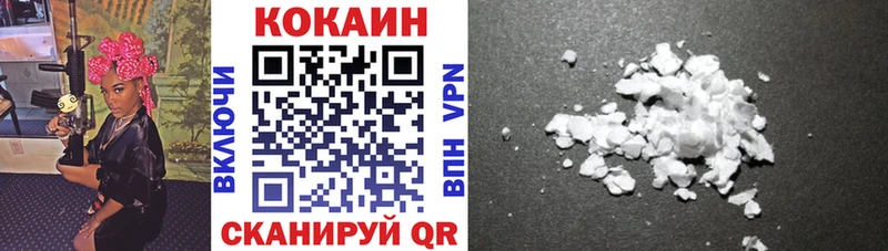 КОКАИН 98%  Купить закладки  Сухиничи 