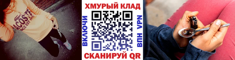 Купить где  Сухиничи  Героин гречка 