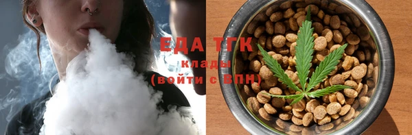 крисы Новокубанск