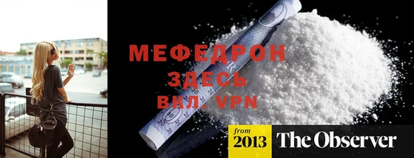 дживик Нефтегорск