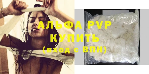 бутират Нефтекумск