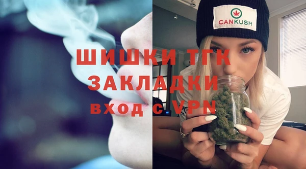 каннабис Новозыбков