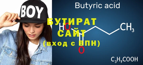 дживик Нефтегорск