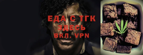 дживик Нефтегорск
