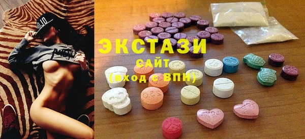 каннабис Новозыбков