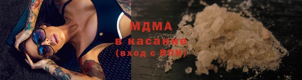 бутират Нефтекумск
