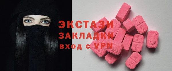 крисы Нея