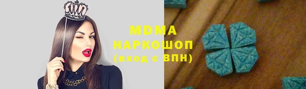 крисы Новокубанск