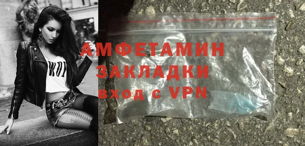 каннабис Новозыбков