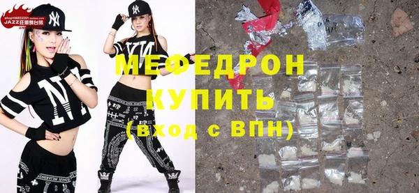 бутират Нефтекумск