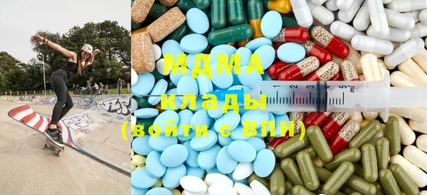 крисы Новокубанск