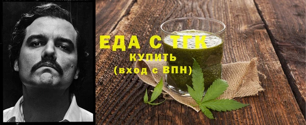 каннабис Новозыбков