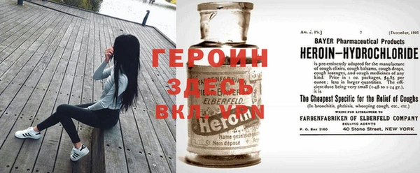 крисы Новокубанск