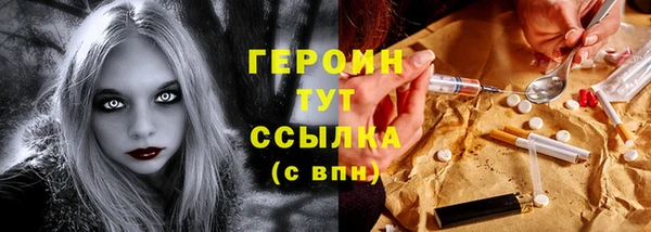 каннабис Новозыбков