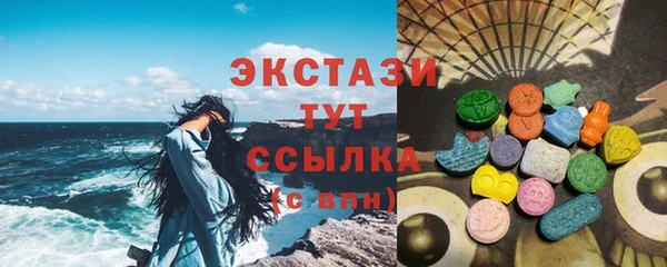 крисы Новокубанск