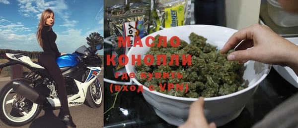 каннабис Новозыбков