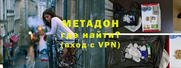 каннабис Новозыбков