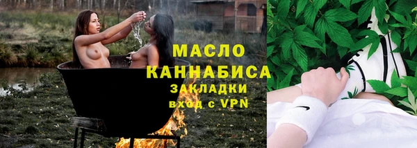 бутират Нефтекумск