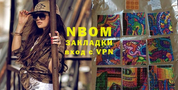 каннабис Новозыбков