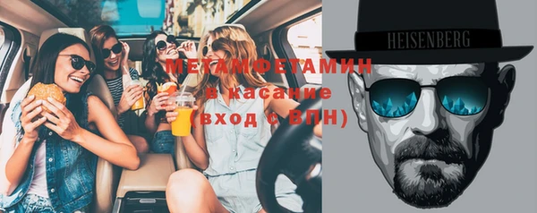 крисы Новокубанск