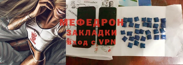 крисы Новокубанск
