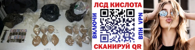 Купить  Сухиничи  Лсд 25 экстази кислота 