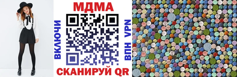 MDMA crystal  Купить где  Сухиничи 