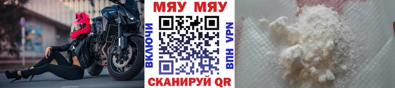 Купить закладки  Сухиничи  Мефедрон mephedrone 